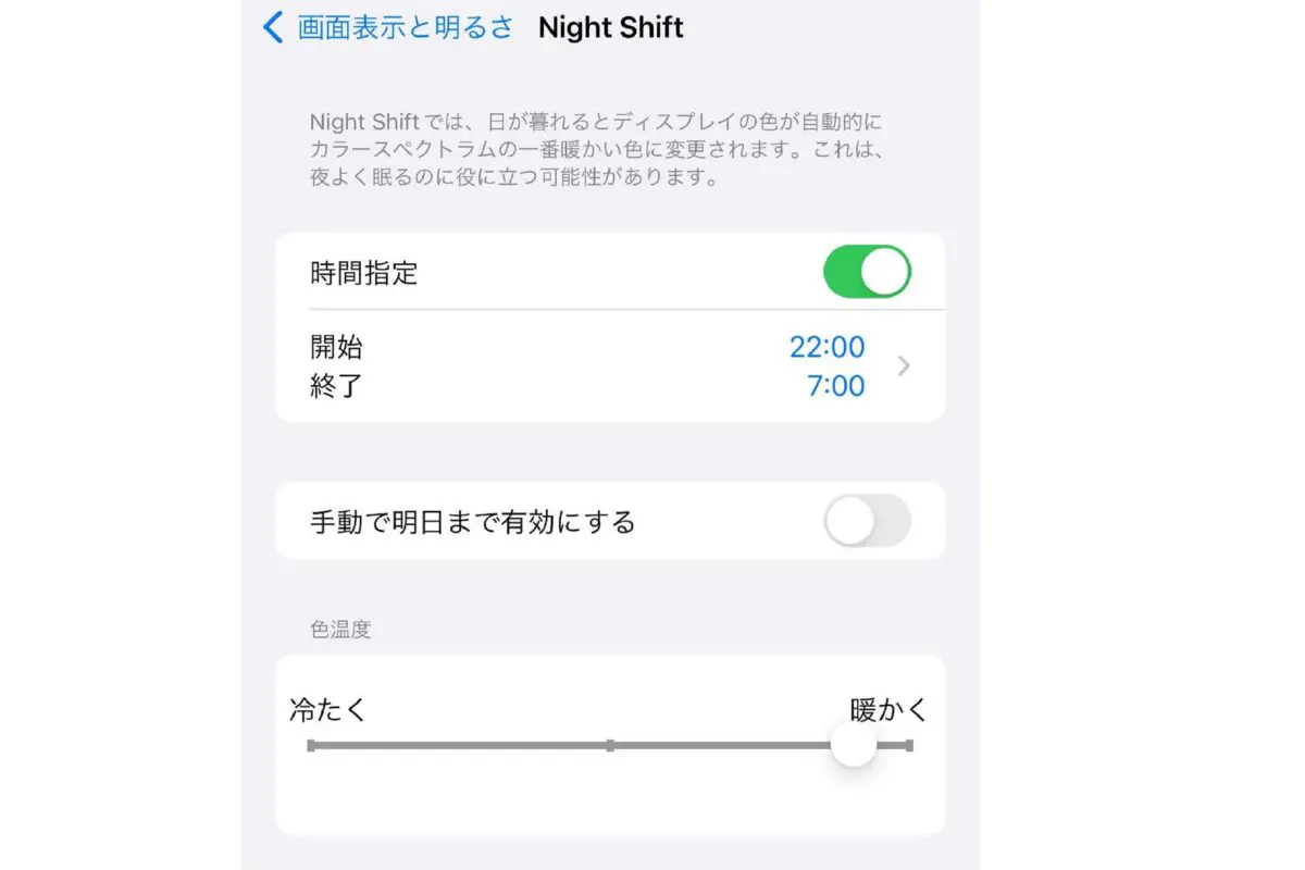 sirabeee20250609nghitshift1