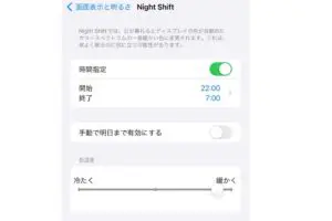 sirabeee20250609nghitshift1