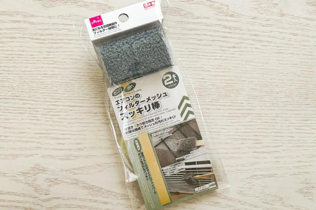 sirabeee20250616sukkiribou1