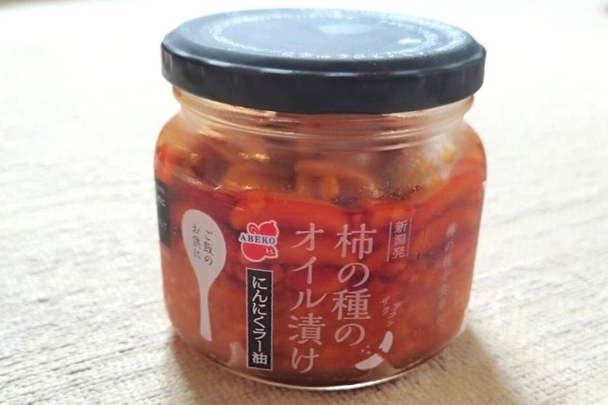 「柿の種のオイル漬け にんにくラー油」
