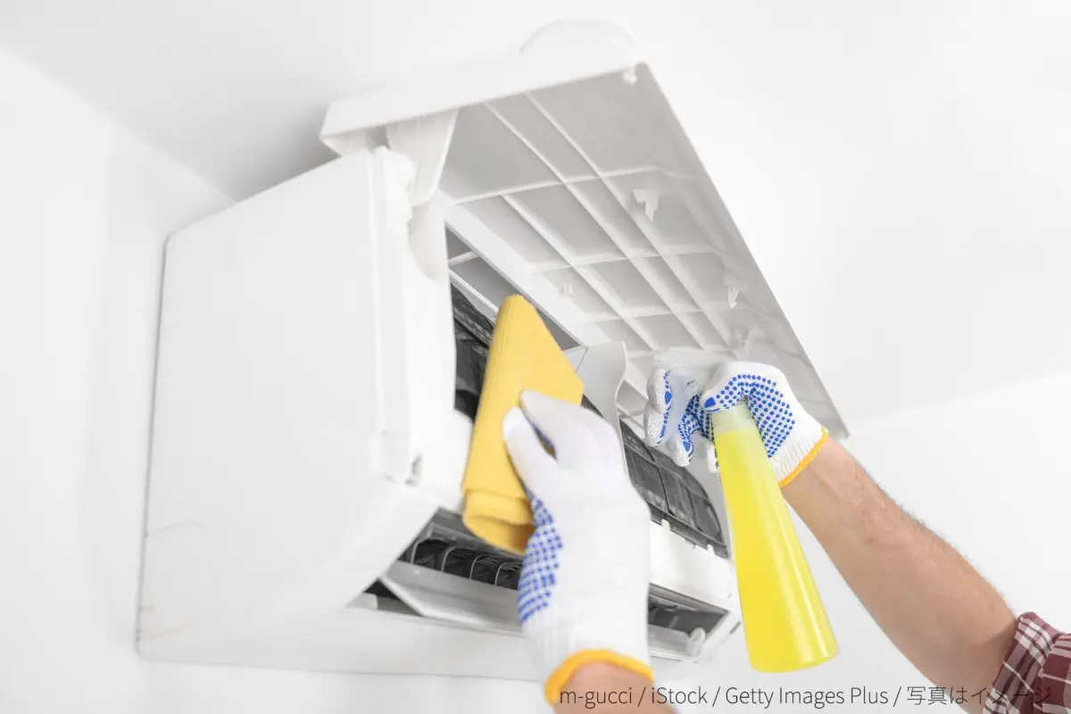 GettyImages-1496067009