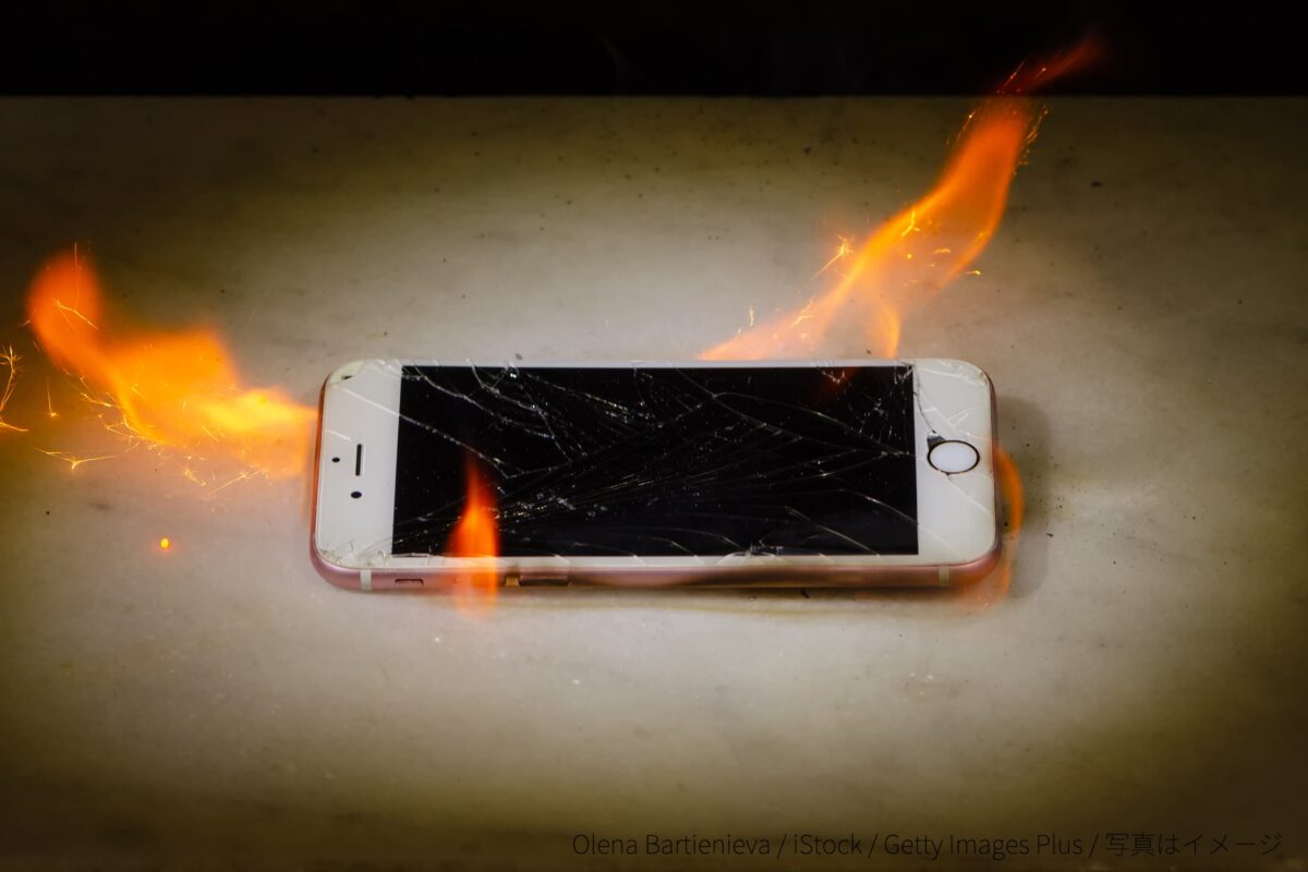 スマホ・火事