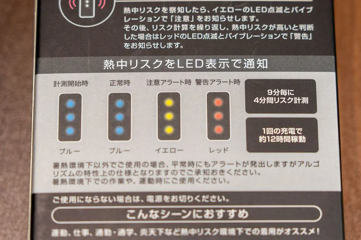 sirabee202507012workman26