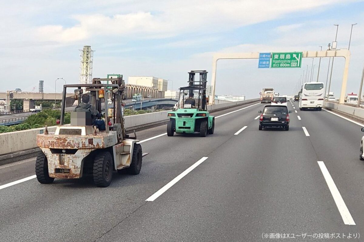 首都高のフォークリフト
