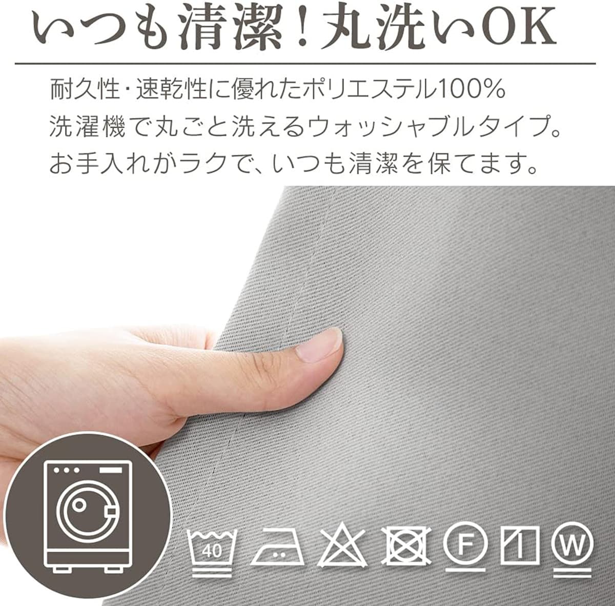 アイリスプラザ 遮光度99.99%カーテン