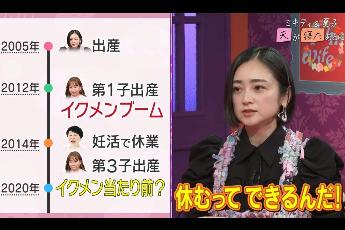 『夫が寝たあとに』