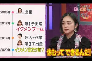 sirabee20250703abema10