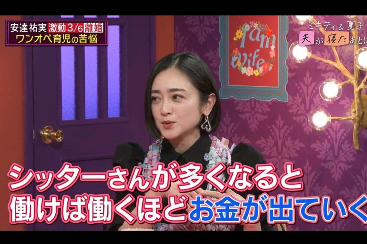 『夫が寝たあとに』