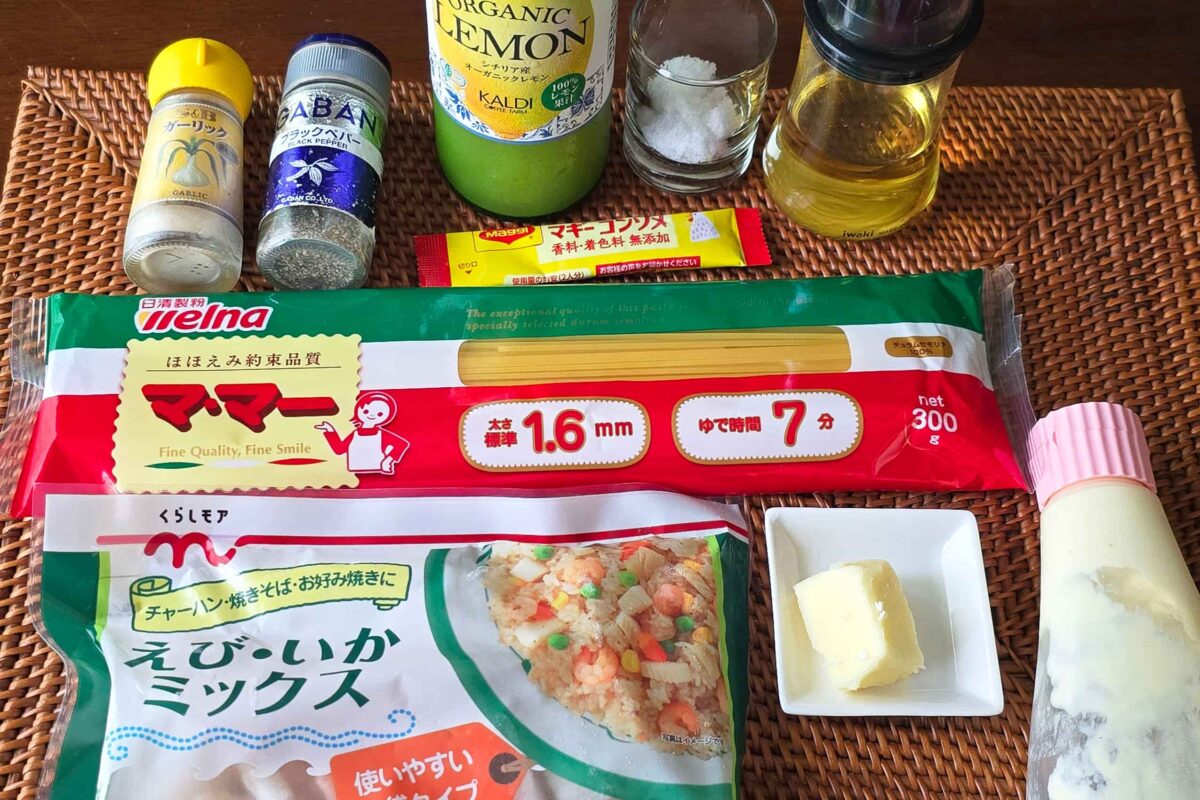 濃厚パスタ・材料