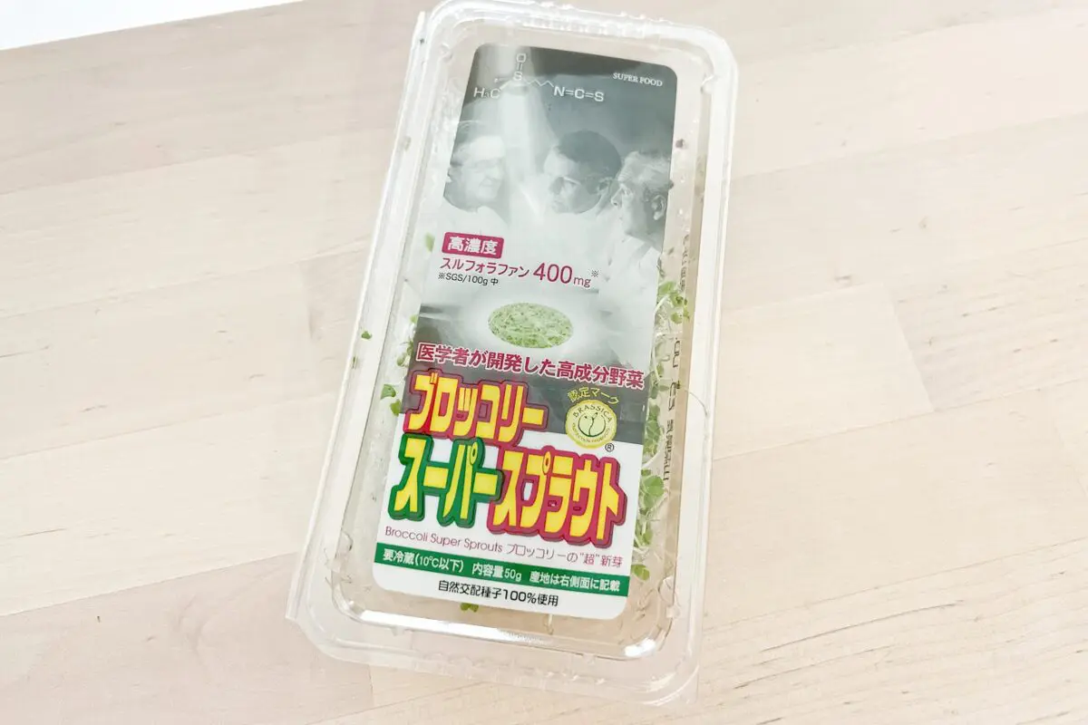 sirabee20250704broccolisprouts1