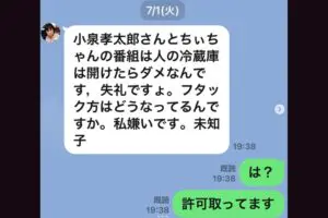 sirabee20250704takashimachiasako