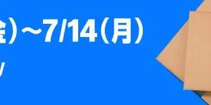 sirabee20250708Anker11