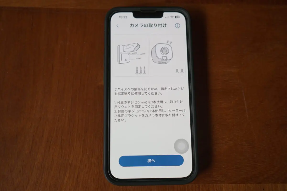 sirabee20250708Anker5