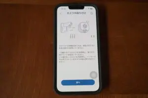 sirabee20250708Anker5