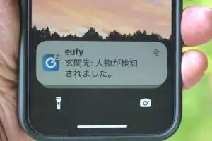 sirabee20250708Anker8