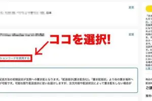 sirabee20250708coupon1