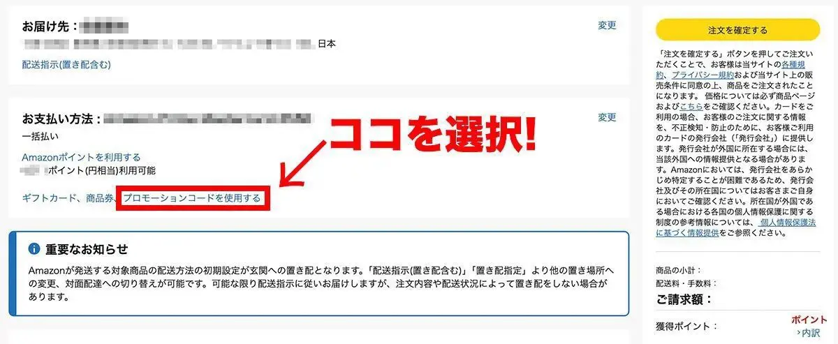 sirabee20250708coupon1