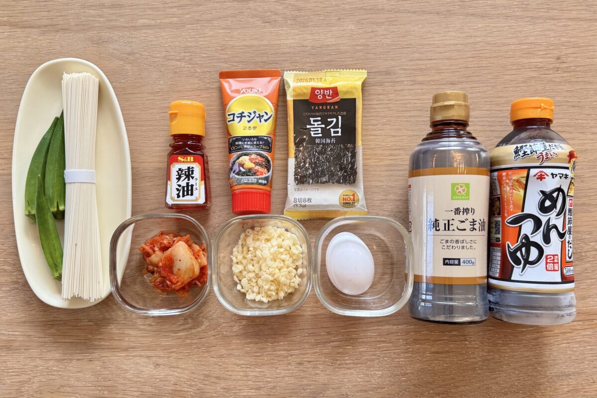 木村拓哉　韓国風そうめん