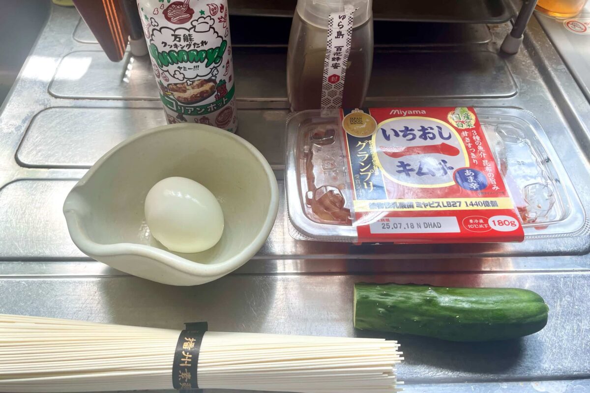 ビビン麺