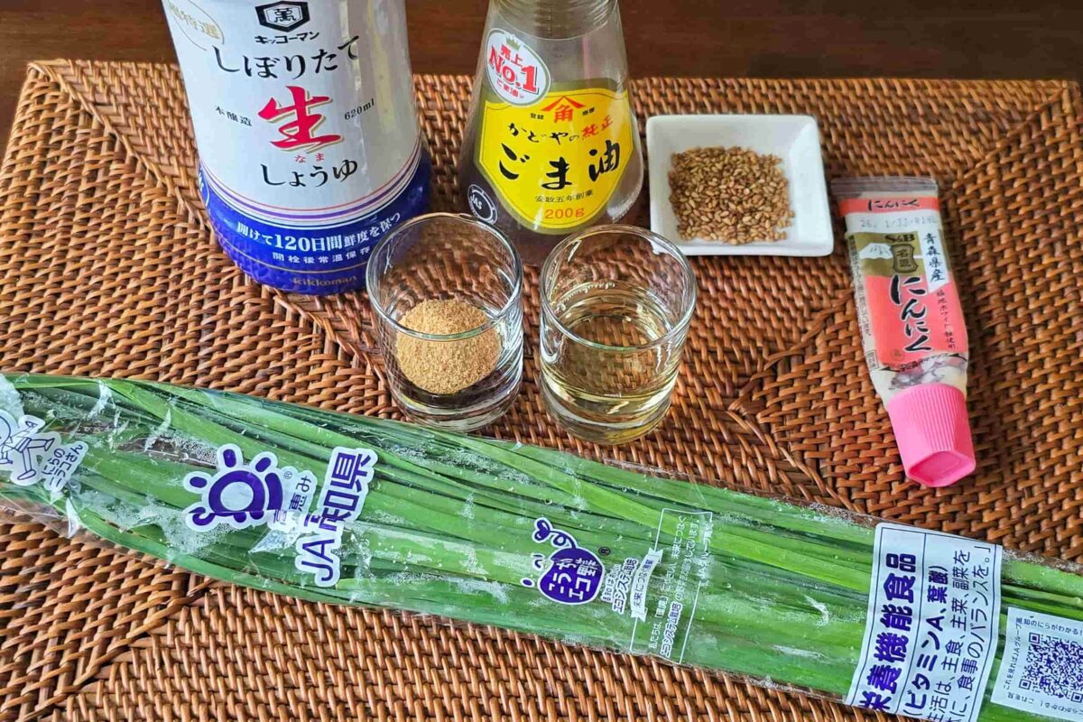 ニラだれ・材料