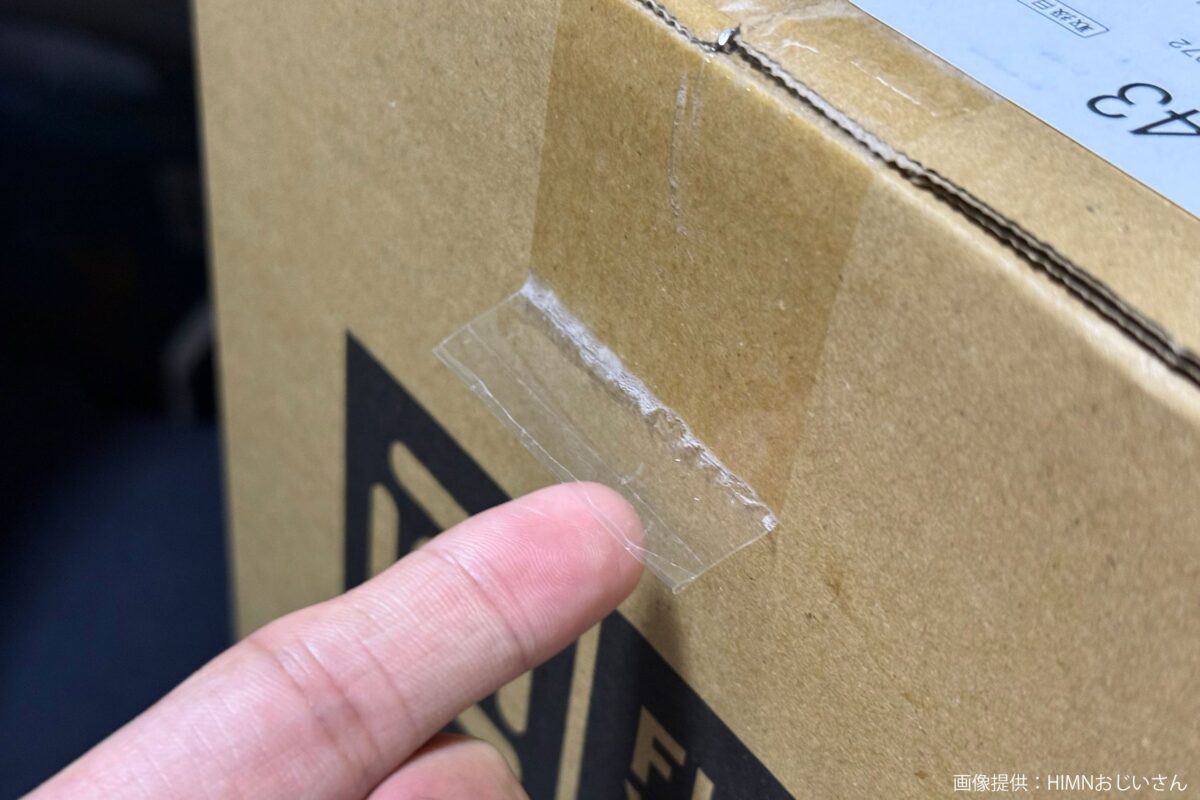 ヨドバシカメラの段ボール