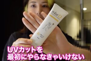 仲里依紗 YouTube