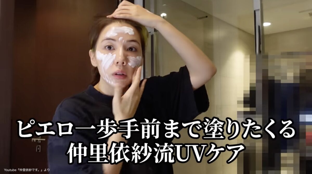 仲里依紗　YouTube