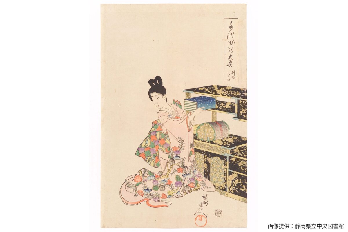 『千代田の大奥 狆のくるひ』