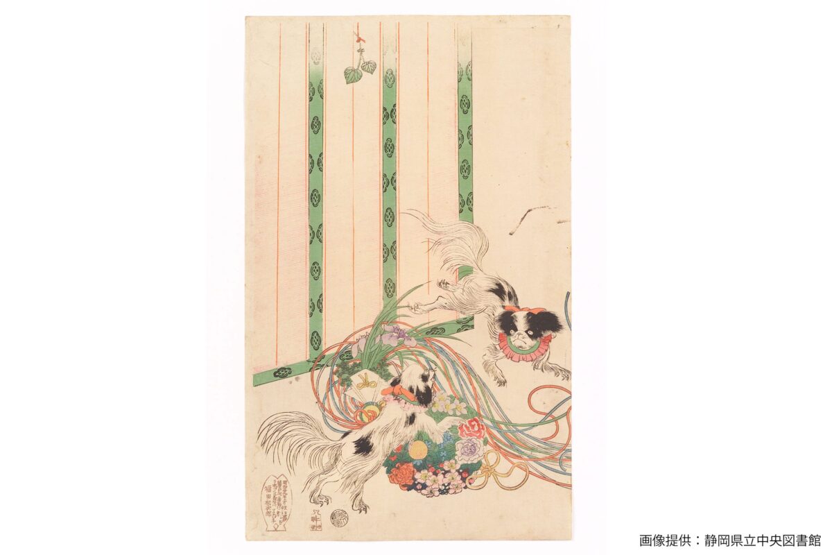 『千代田の大奥 狆のくるひ』