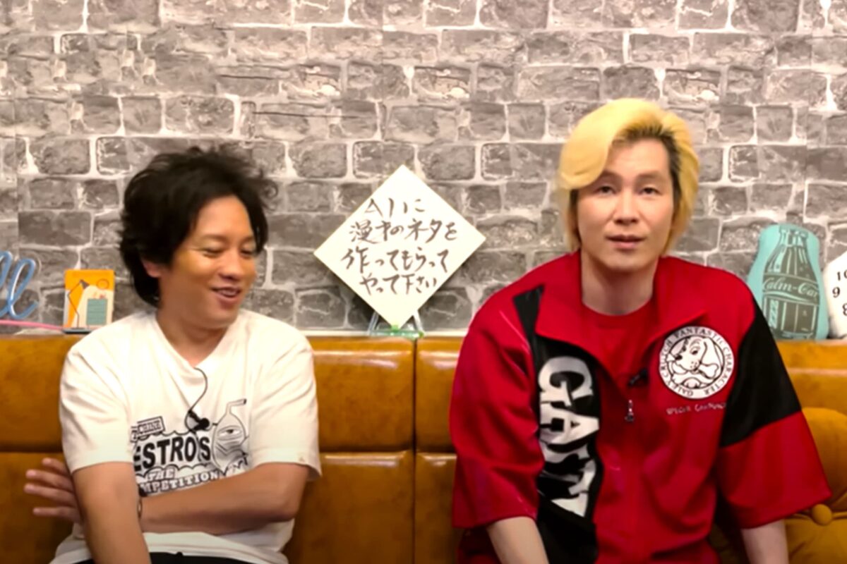 『カズレーザーと松陰寺のチルるーム』youtube