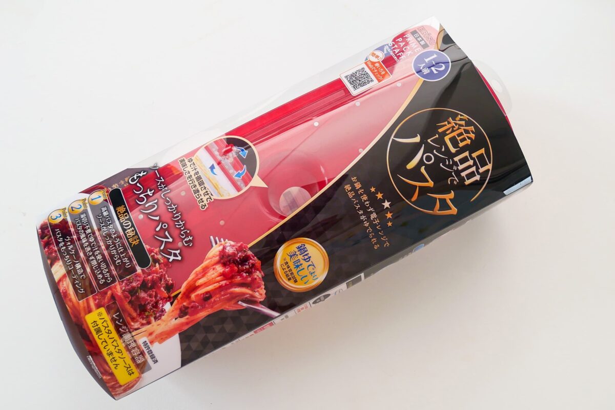 絶品レンジでパスタ