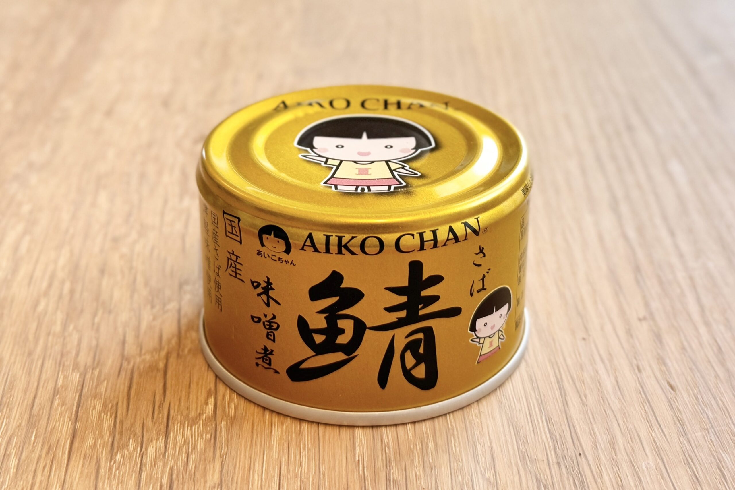 リュウジが1位に選んだ「金の鯖味噌缶」が激ウマすぎた 常備・非常食に