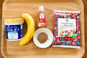 sirabee20250711yogurt1