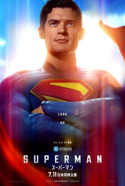 公開中の映画『スーパーマン』で冒頭から号泣… 傷だらけの