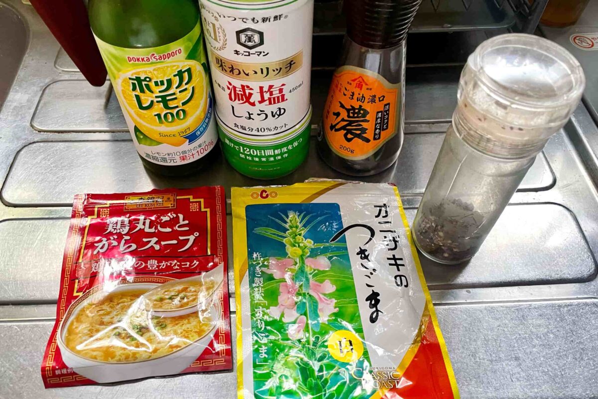 冷やし油そうめん