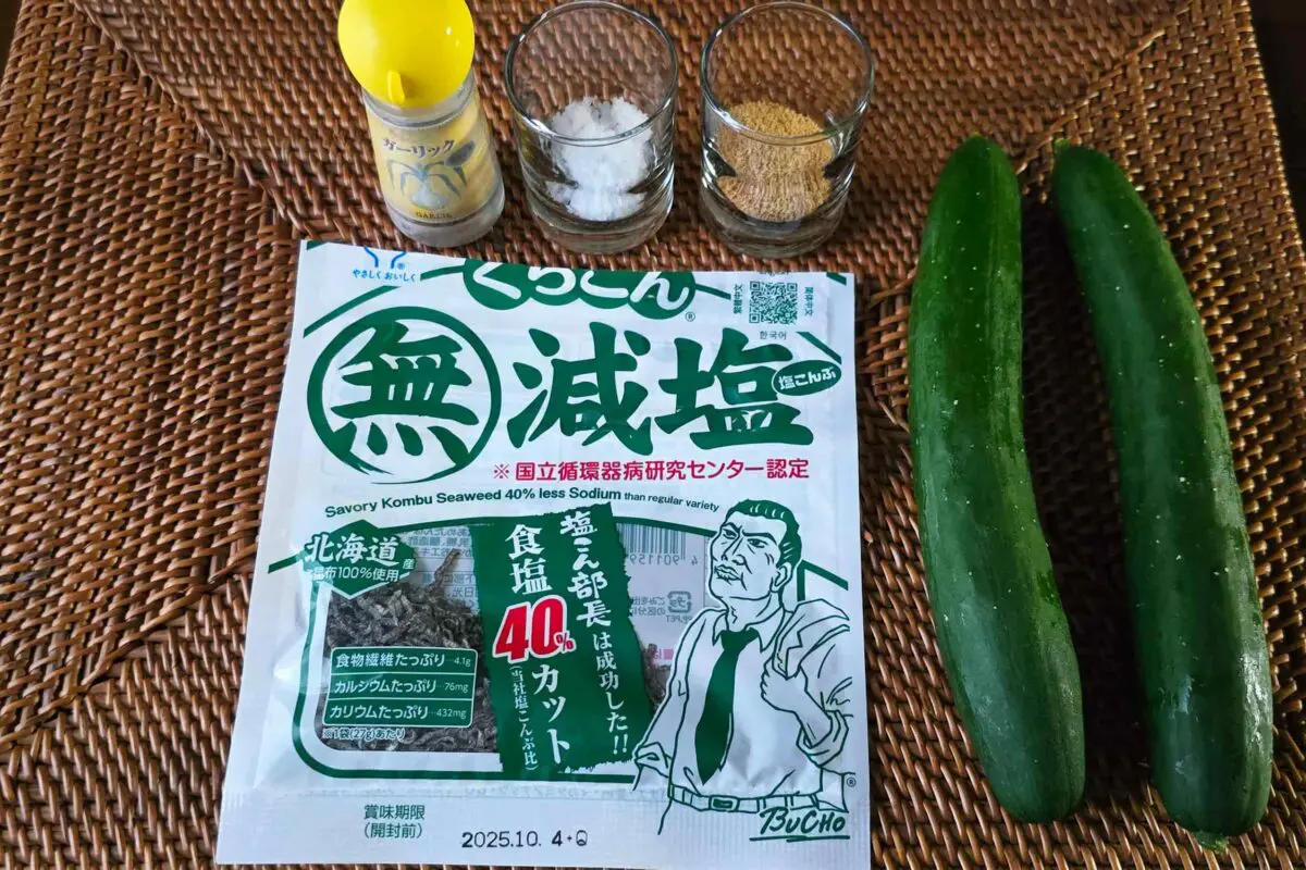 sirabee20250714kyuri1