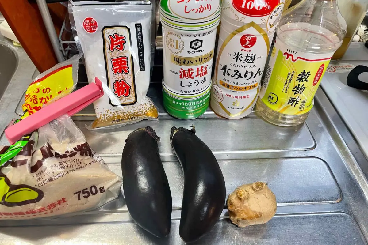 sirabee20250716eggplant1