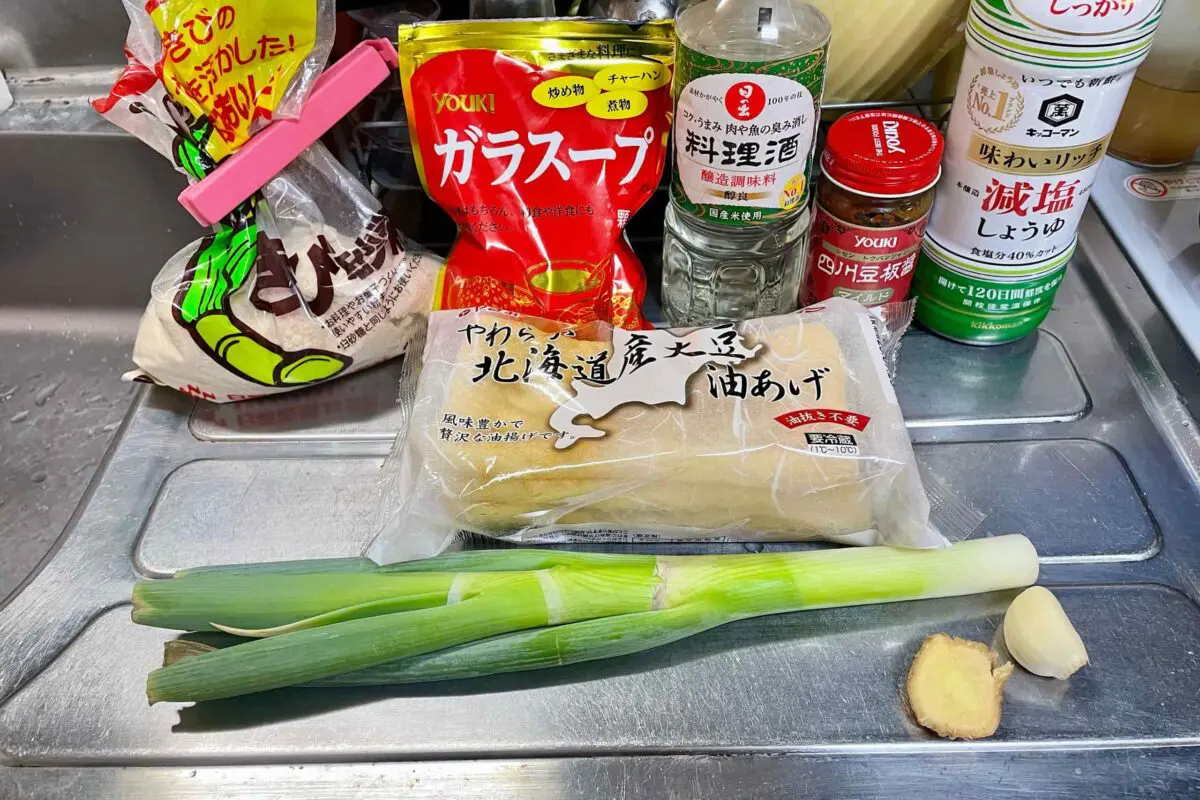 sirabee20250717deepfrytofu1