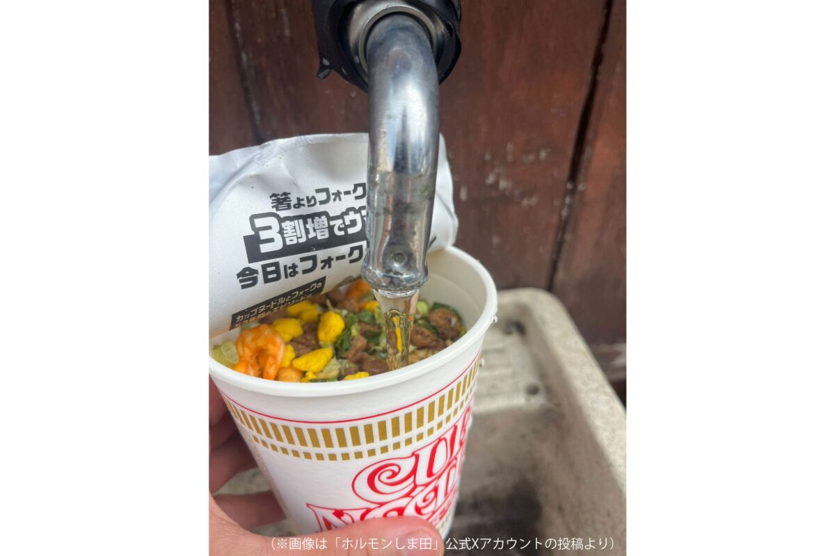 カップヌードルと水道水