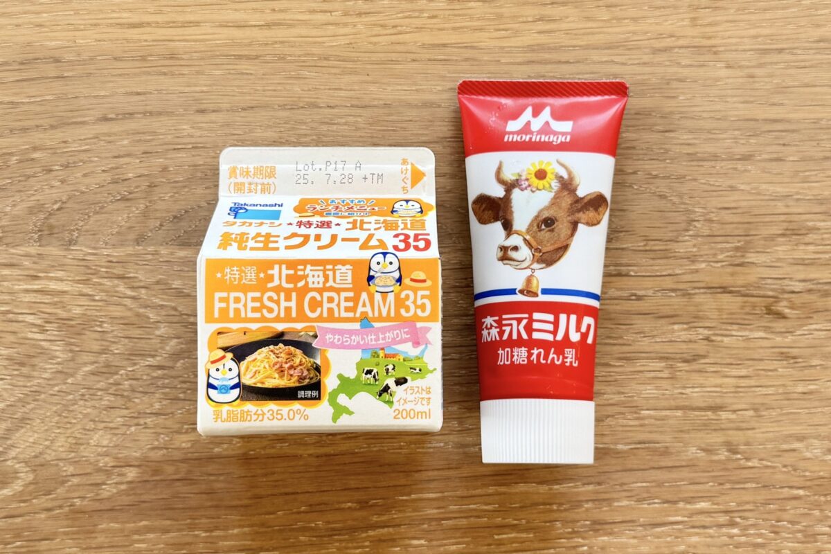 syuncooking 牛乳パックそのままアイスクリーム