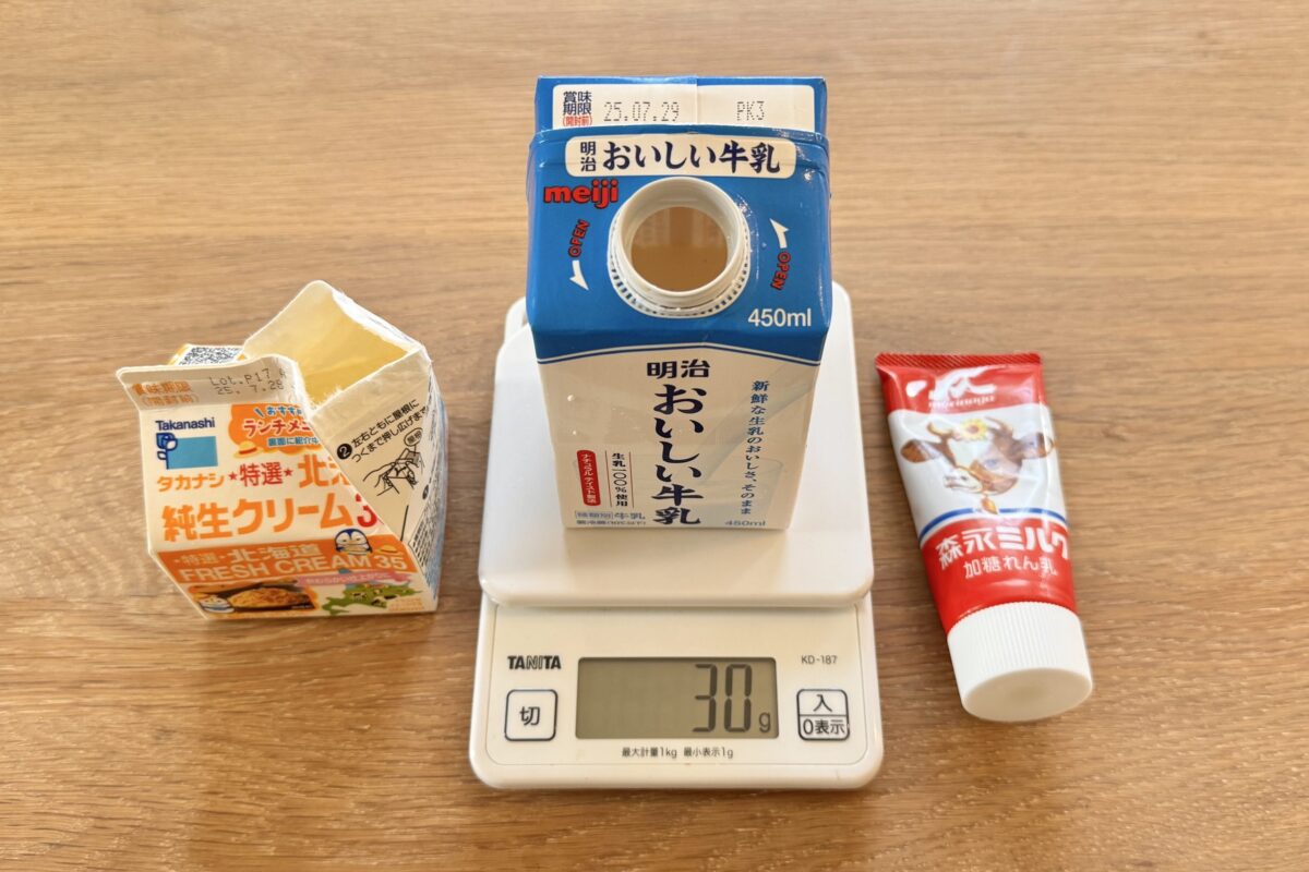 syuncooking 牛乳パックそのままアイスクリーム