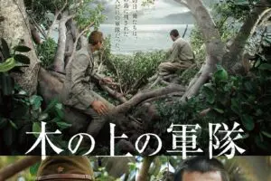 sirabee20250718kinoue1