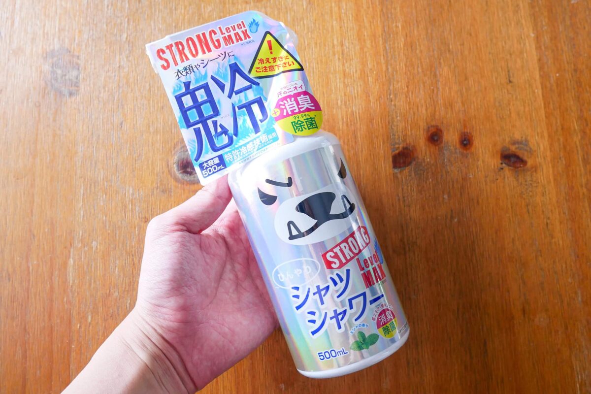 ひんやりシャツシャワー