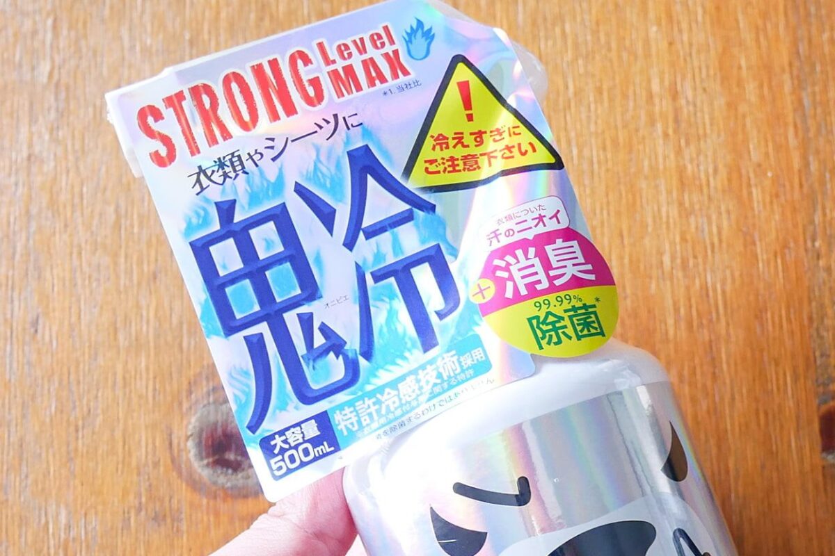 ひんやりシャツシャワー