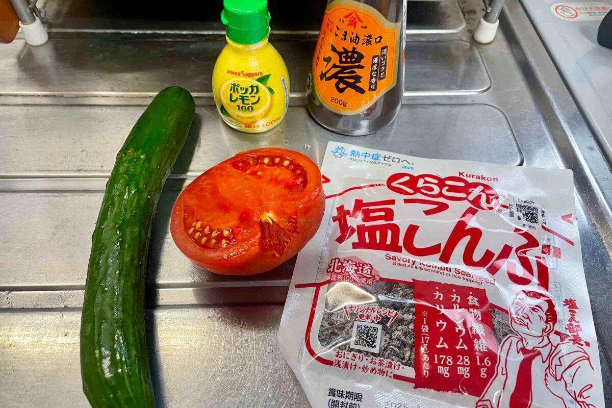 トマトときゅうりの塩昆布和え