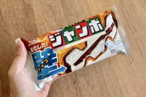 チョコモナカジャンボがまさかの変身　鎧塚シェフの“神アレンジ”に「商品化して」