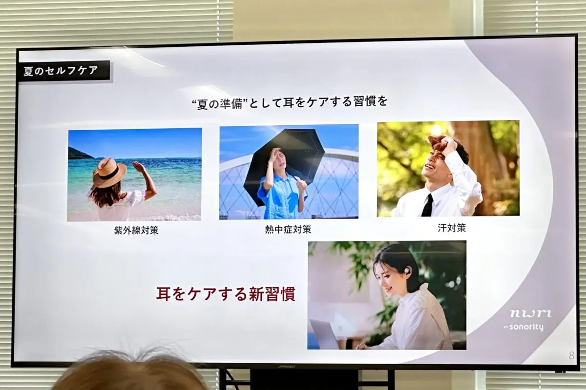 sirabee20250722NTTsonority-nwm4