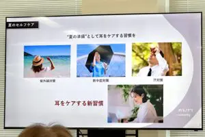 sirabee20250722NTTsonority-nwm4