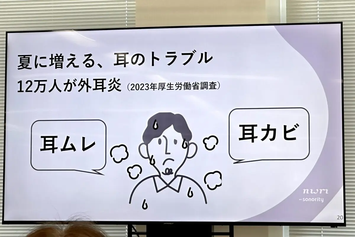 sirabee20250722NTTsonority-nwm5