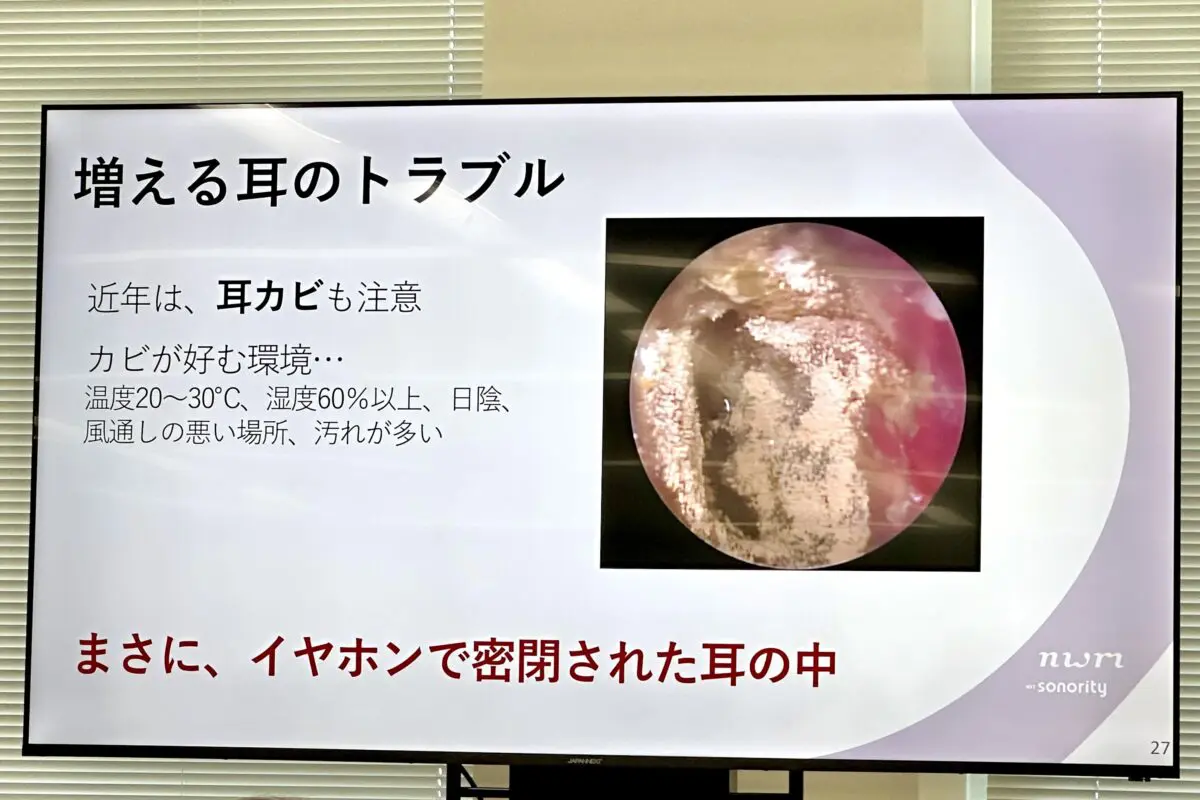 sirabee20250722NTTsonority-nwm7